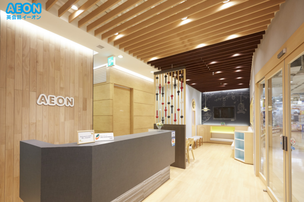 英会話イーオン 画像3