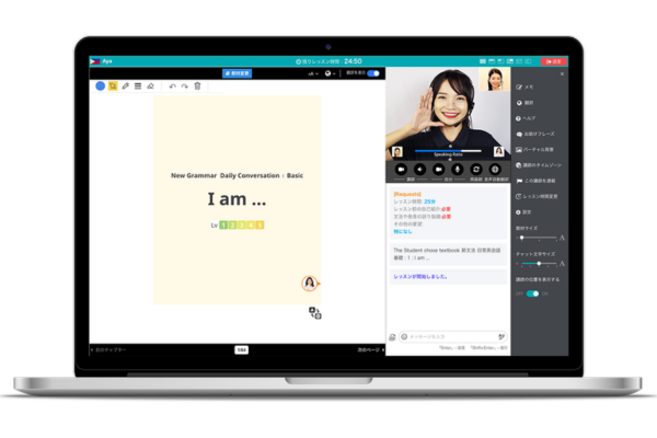 ネイティブキャンプ イメージ1