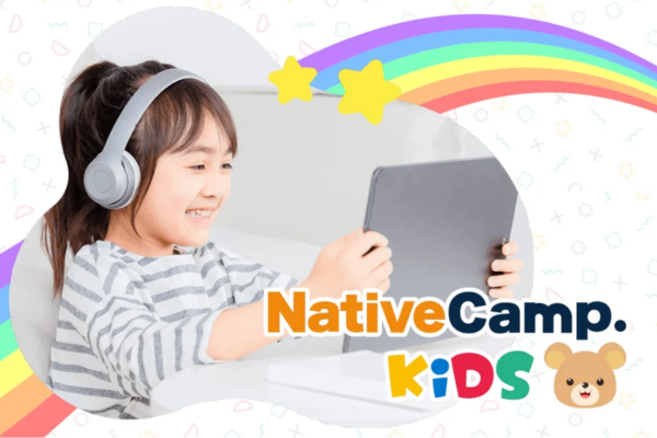 ネイティブキャンプキッズ イメージ1