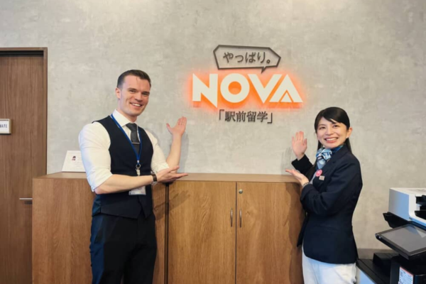 NOVA イメージ1