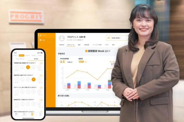 プログリット イメージ3