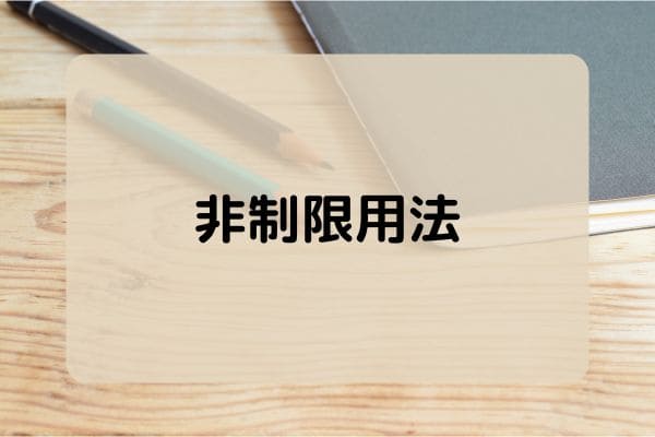 _画像
