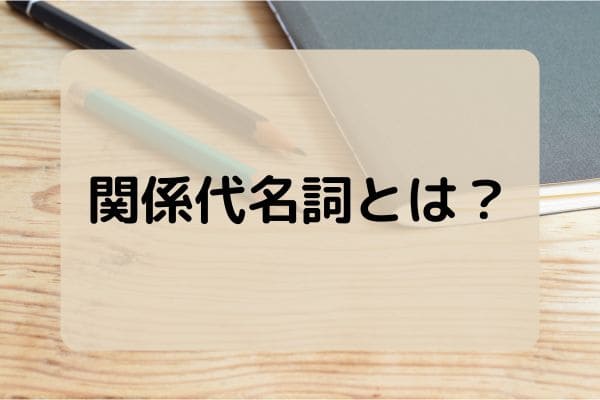 _画像