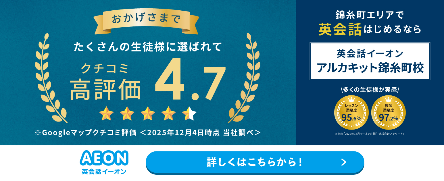 キャンペーンバナー"