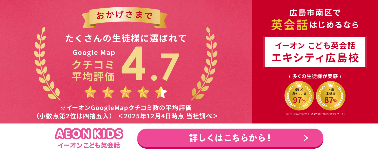 キャンペーンバナー"