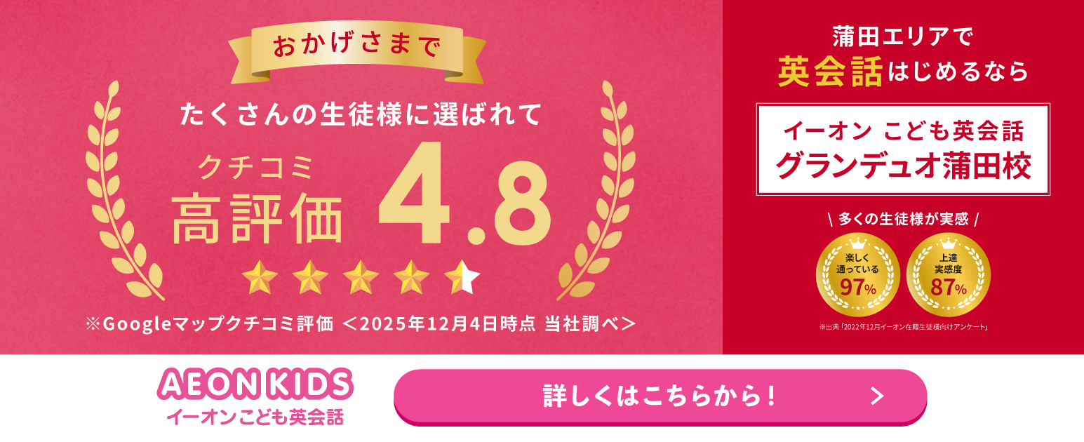 キャンペーンバナー"