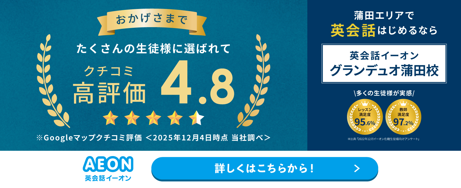 キャンペーンバナー"