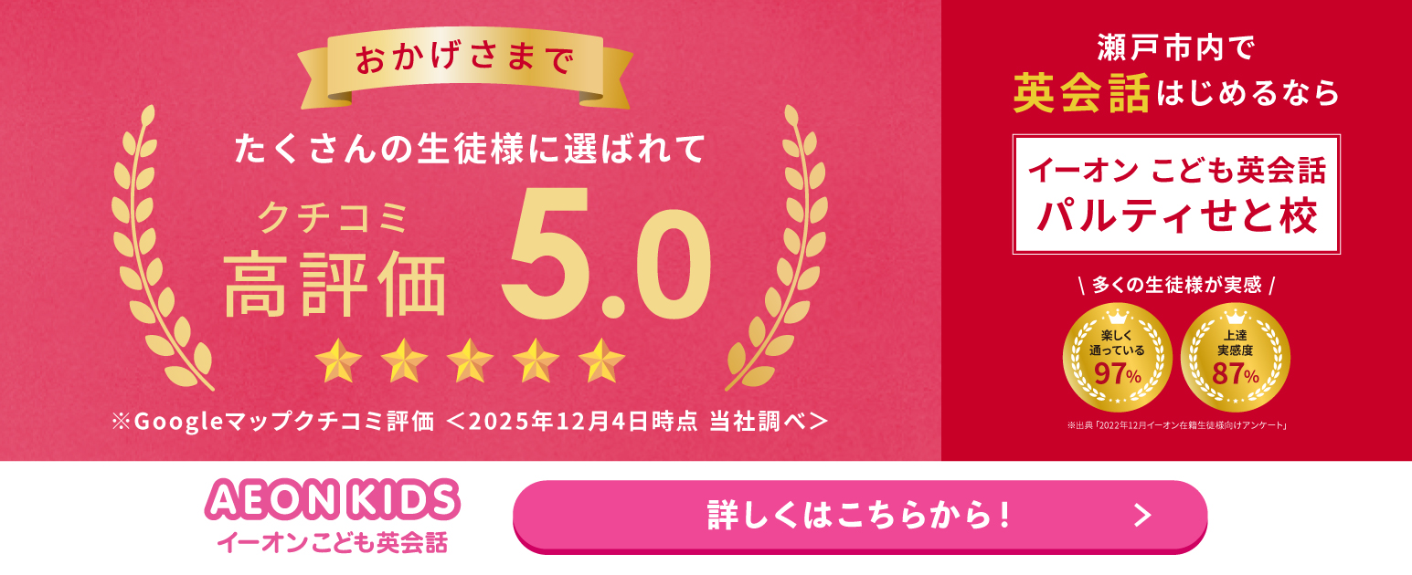 キャンペーンバナー"