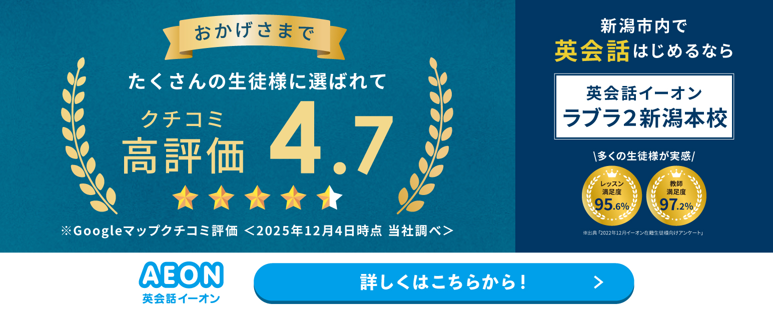 キャンペーンバナー"