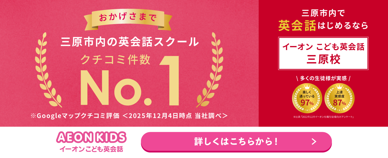 キャンペーンバナー"