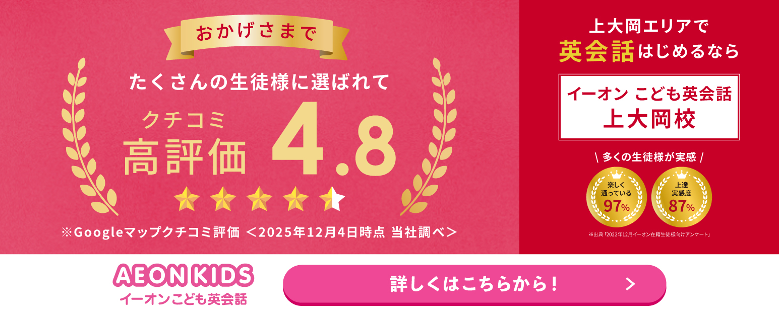 キャンペーンバナー"