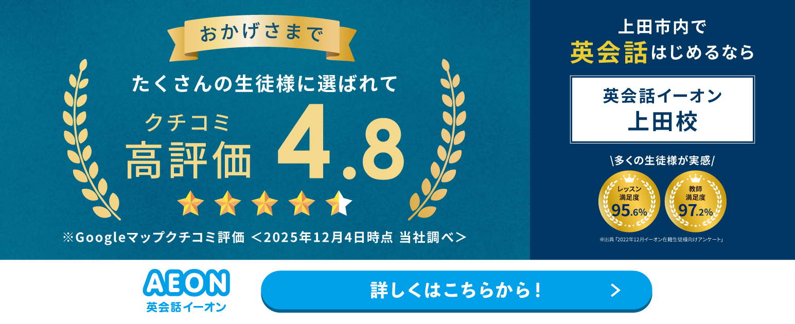 キャンペーンバナー"