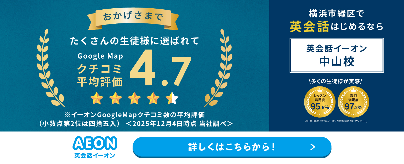 キャンペーンバナー"