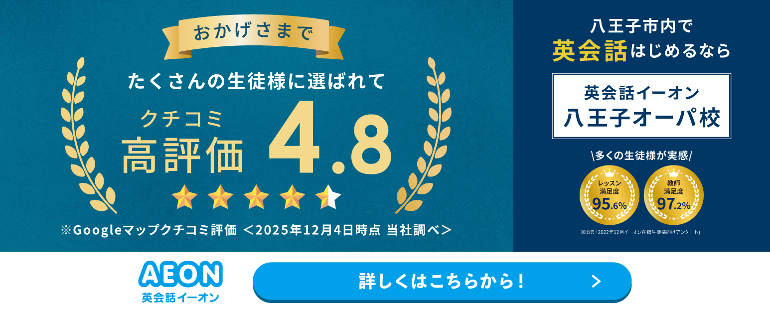 キャンペーンバナー"