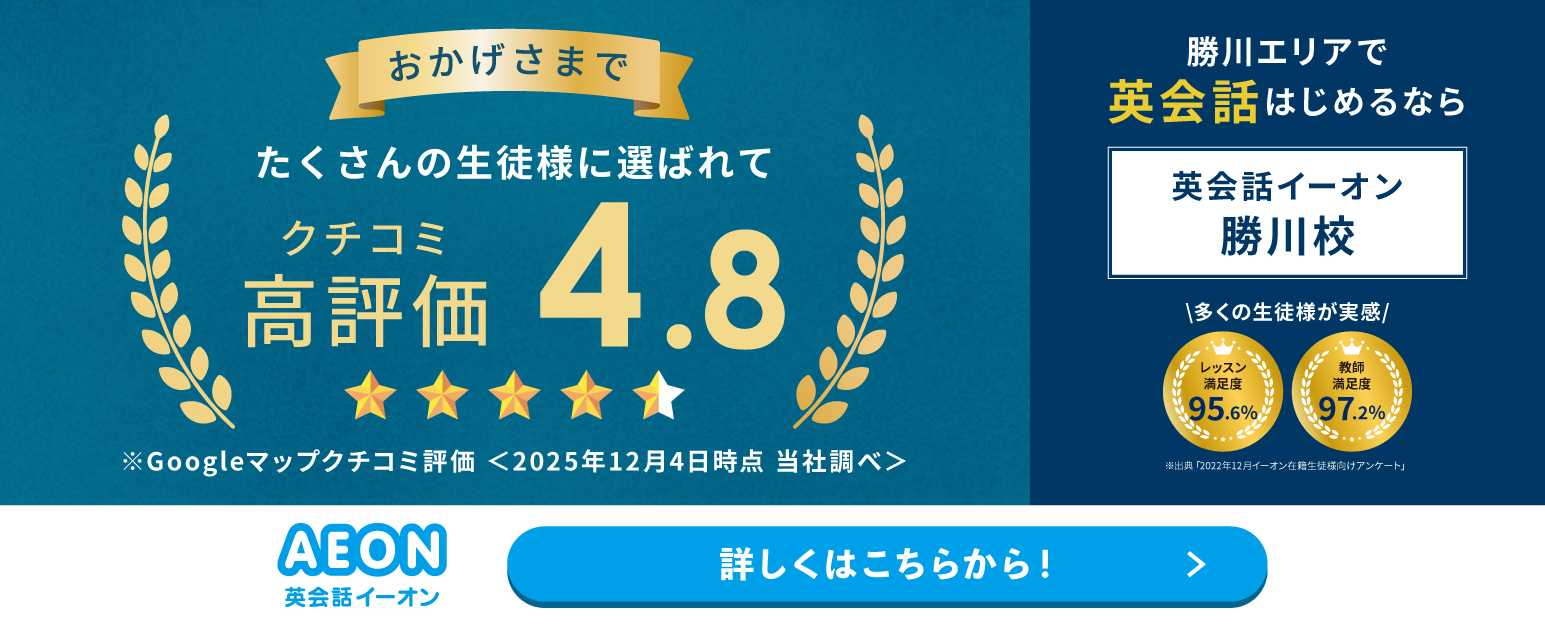 キャンペーンバナー"