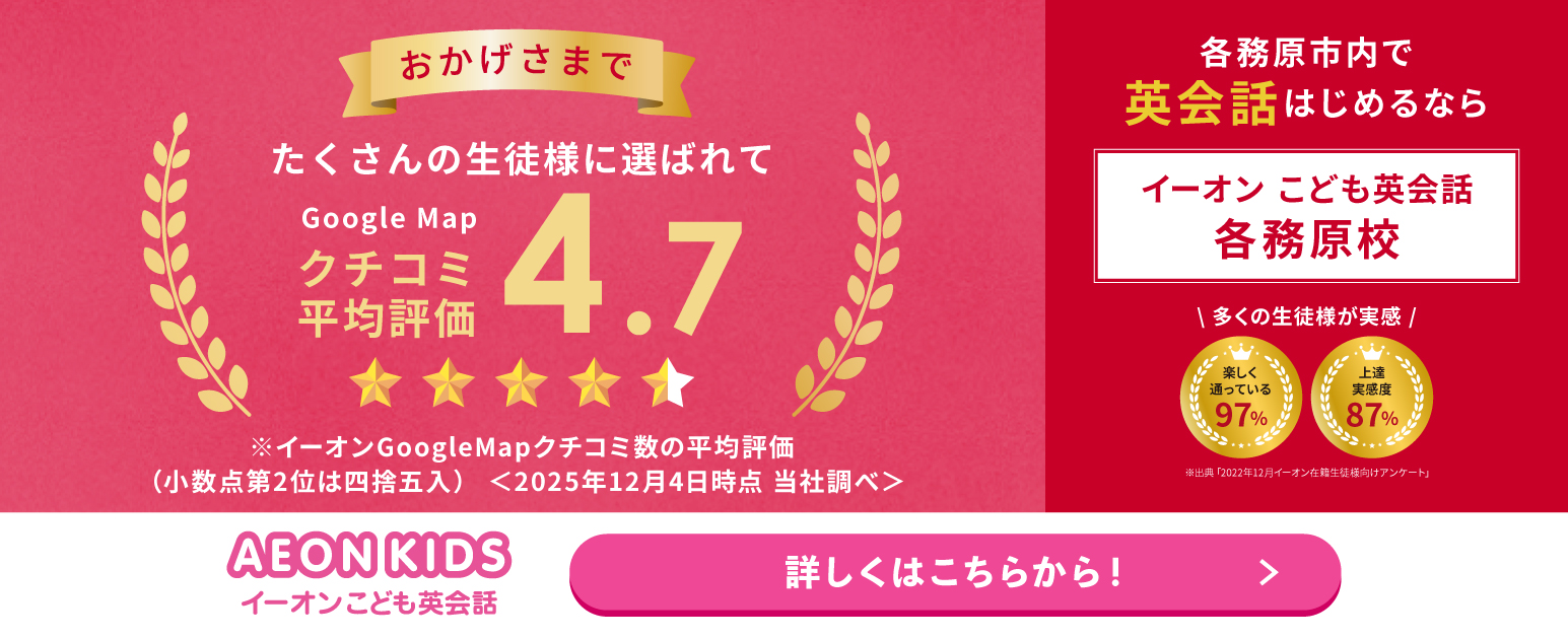 キャンペーンバナー"