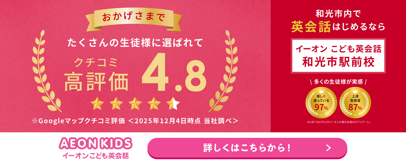 キャンペーンバナー"