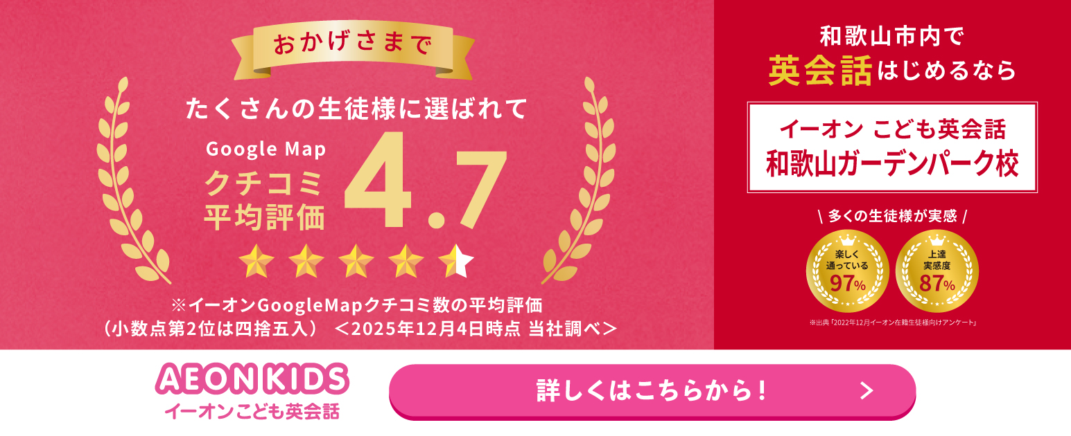 キャンペーンバナー"