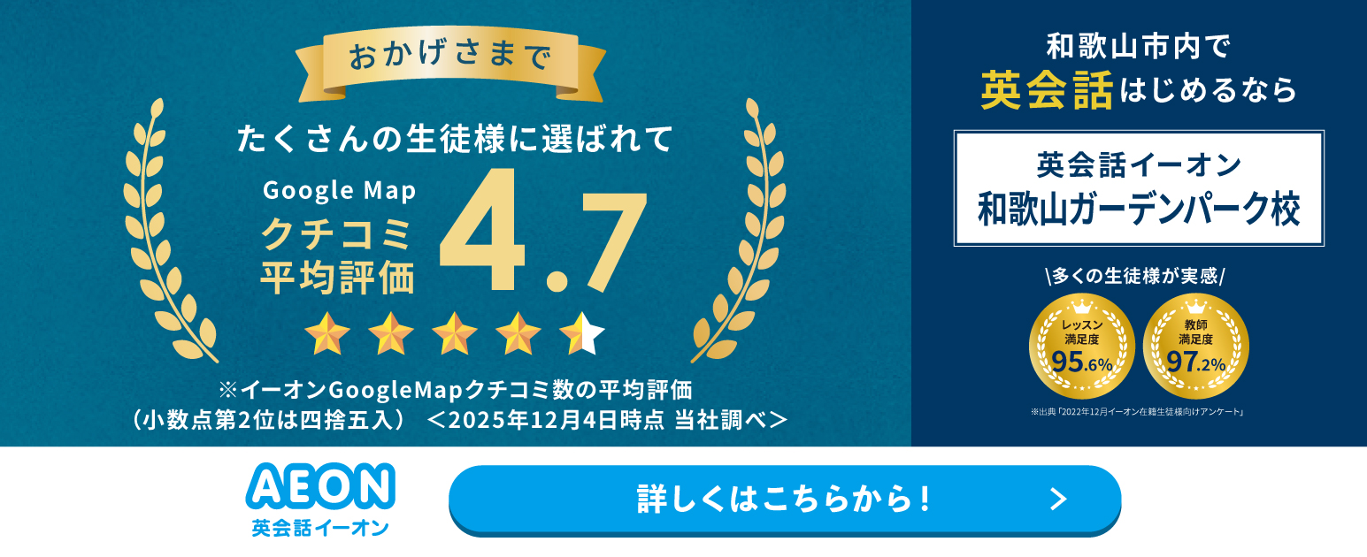 キャンペーンバナー"