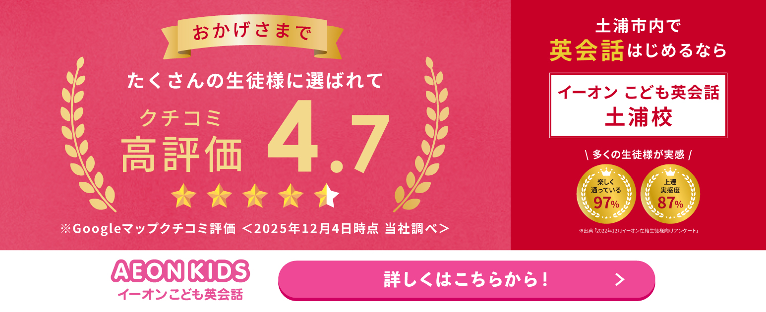 キャンペーンバナー"