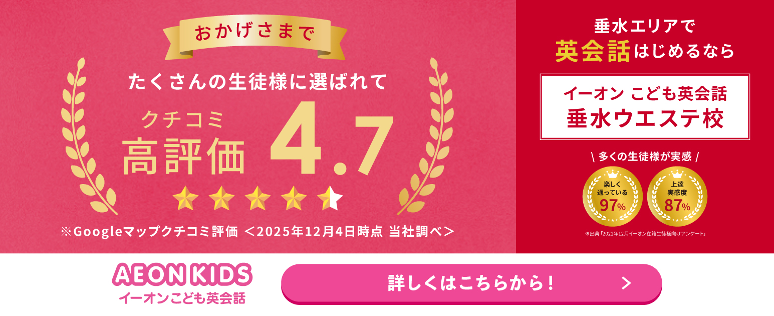 キャンペーンバナー"