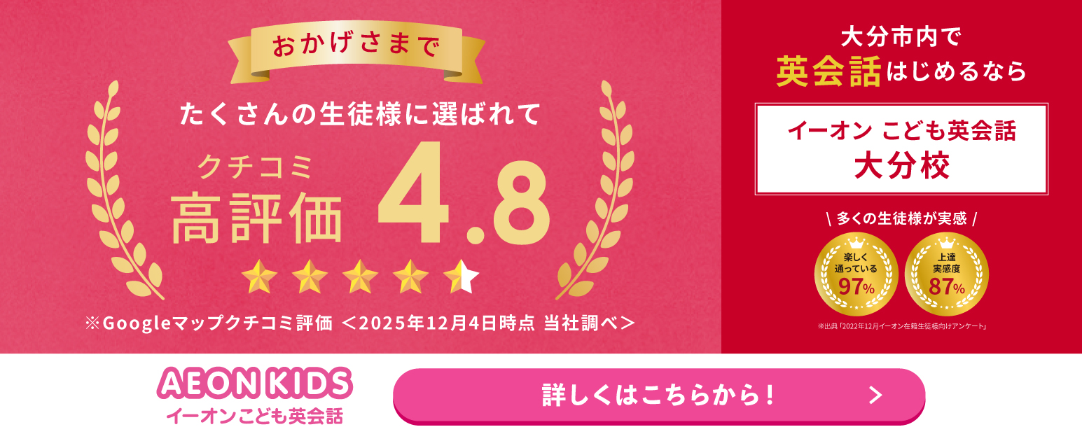 キャンペーンバナー"