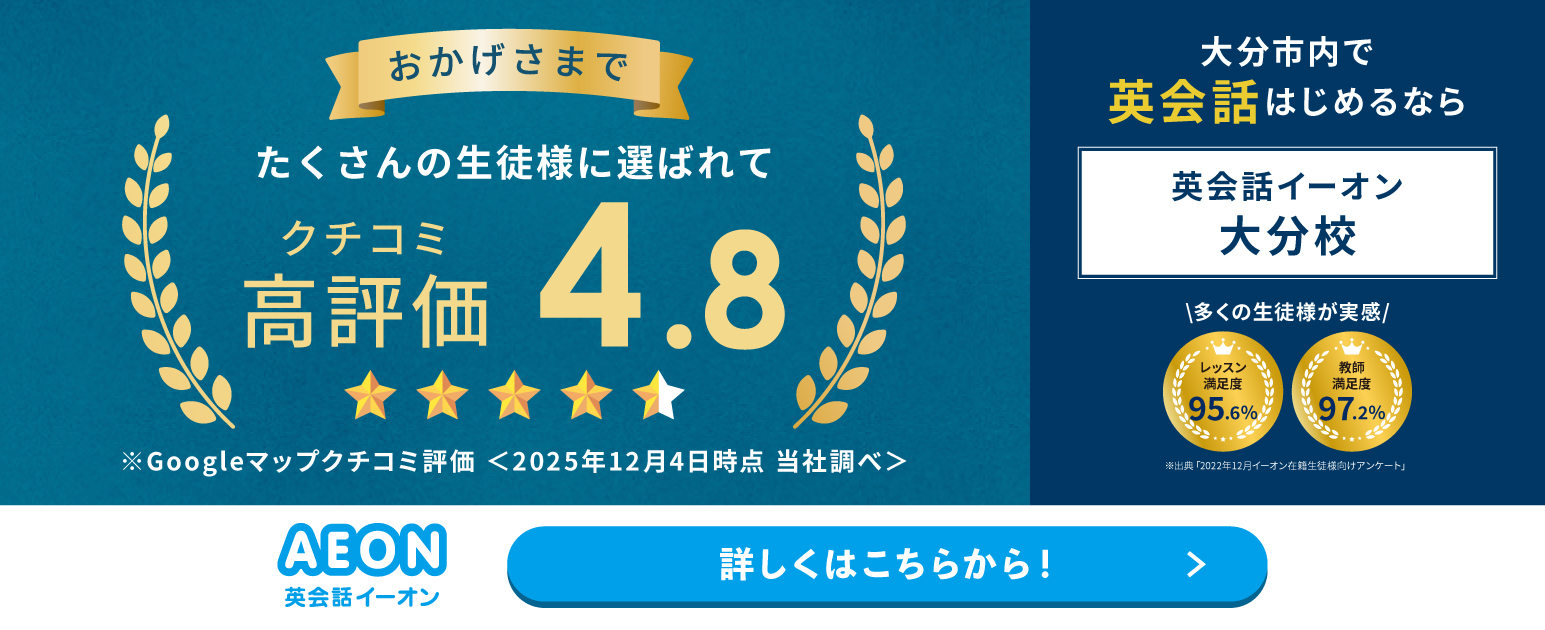 キャンペーンバナー"