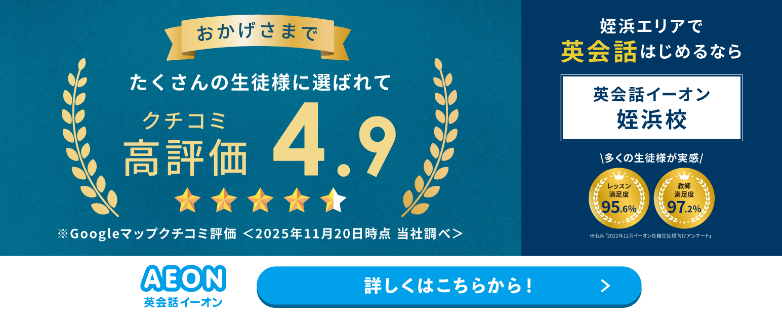 キャンペーンバナー"