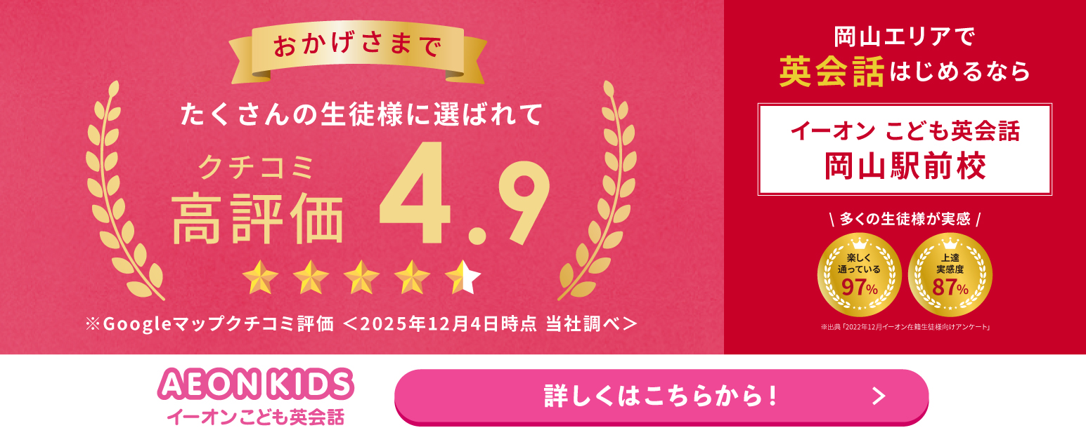 キャンペーンバナー"