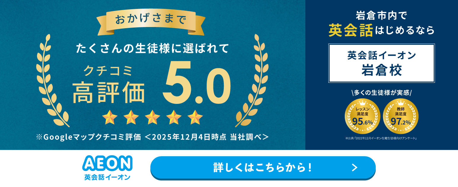 キャンペーンバナー"