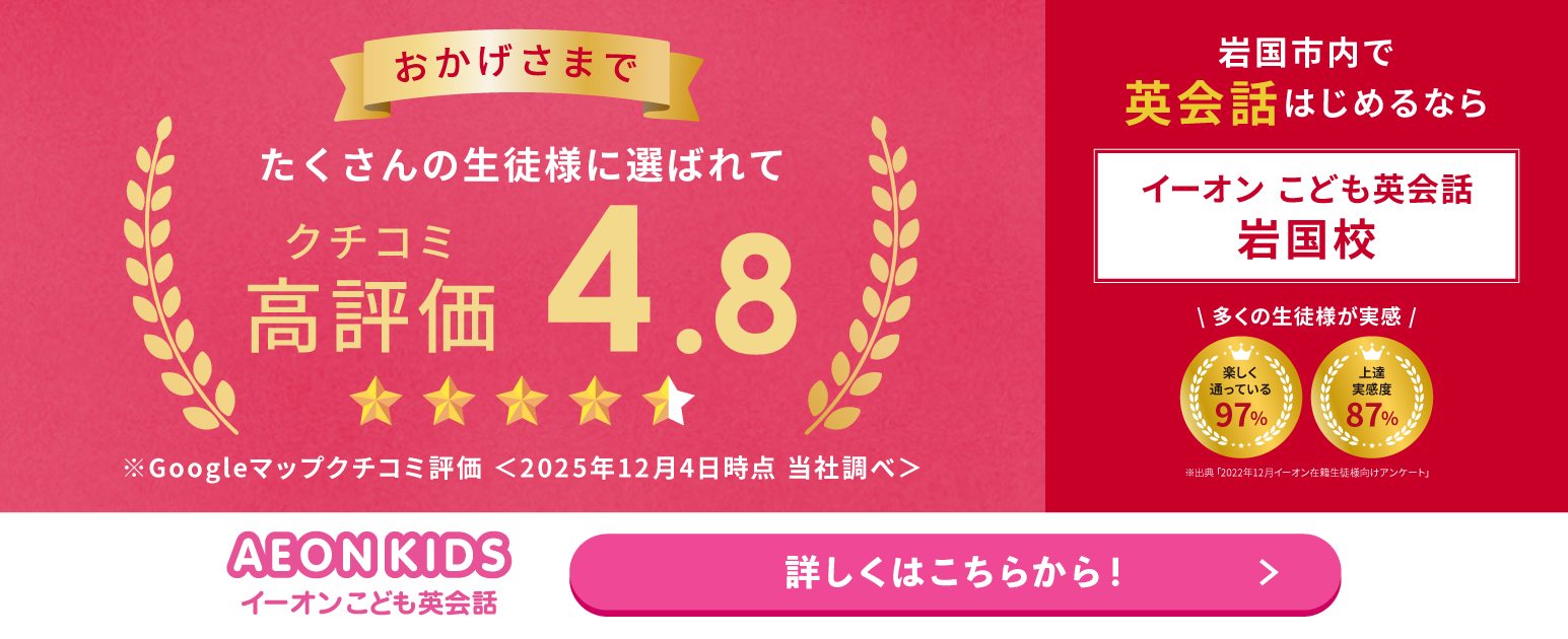 キャンペーンバナー"