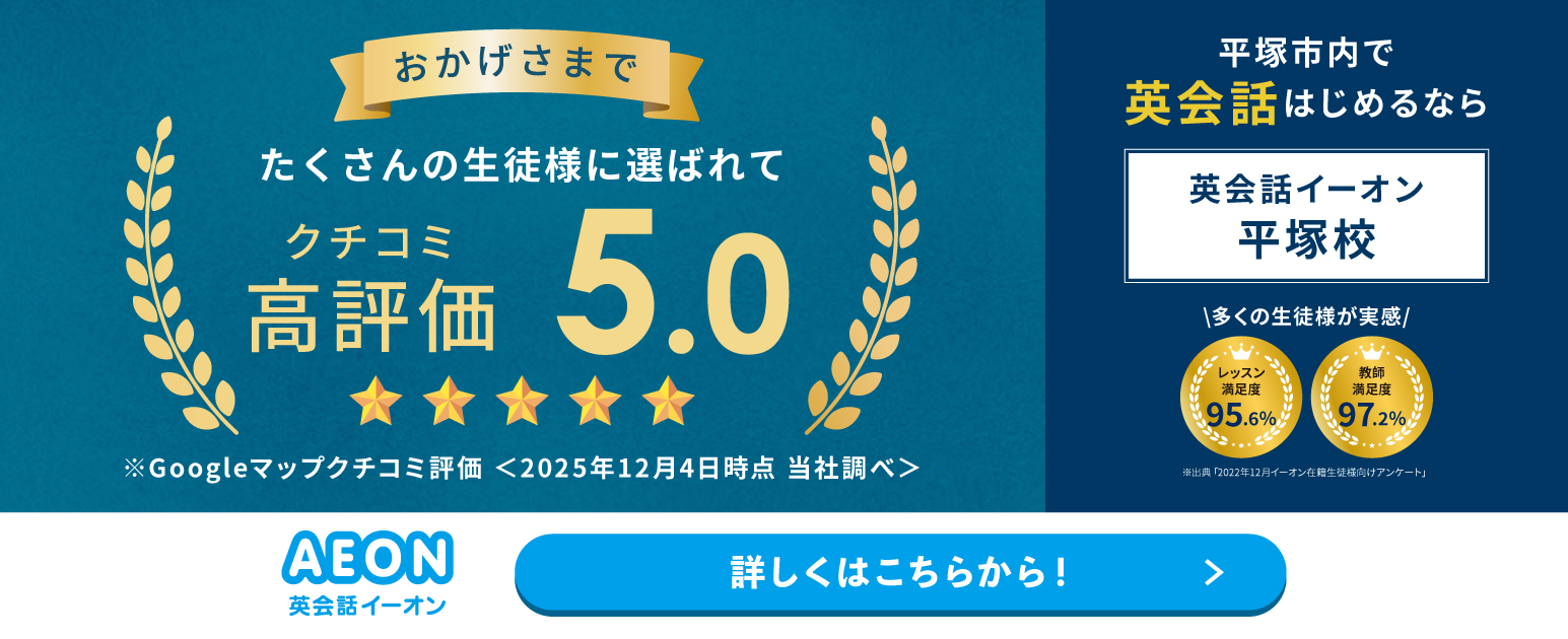 キャンペーンバナー"