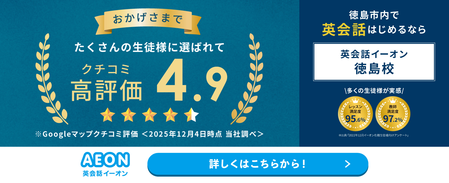 キャンペーンバナー"