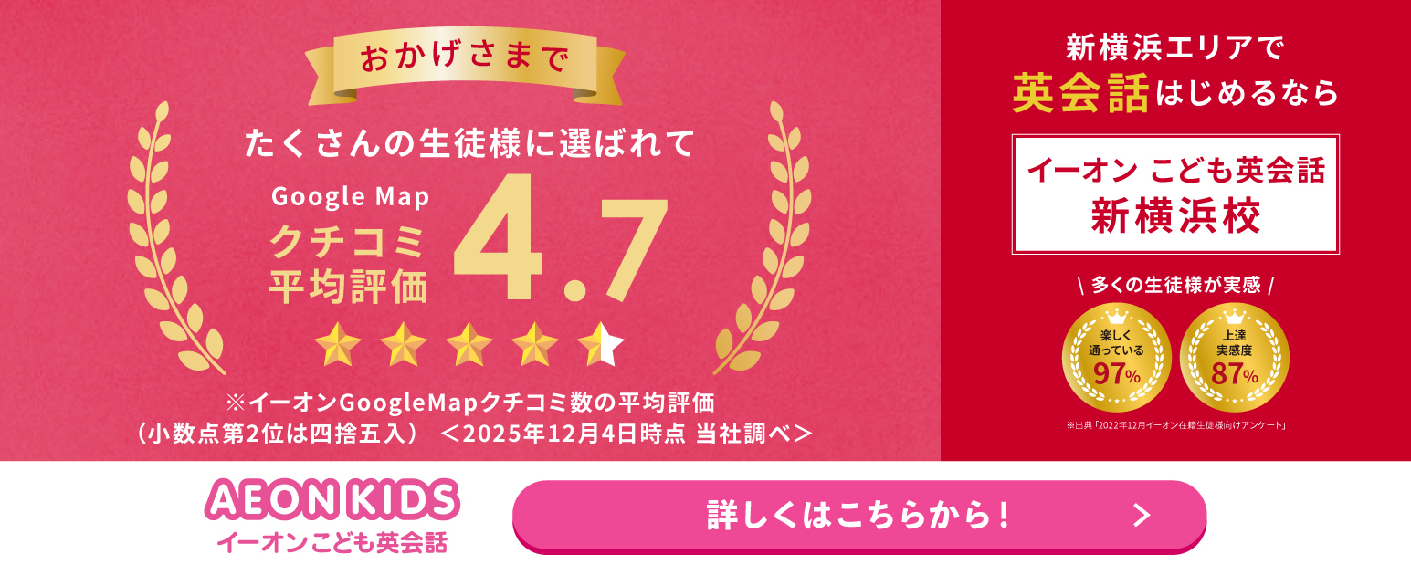 キャンペーンバナー"