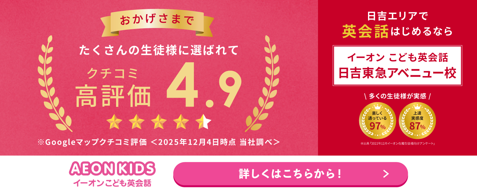 キャンペーンバナー"