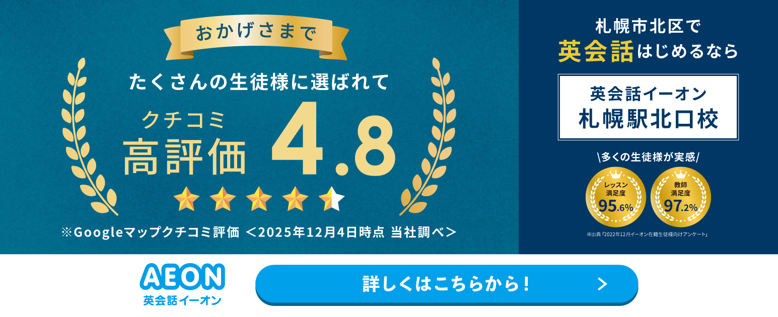 キャンペーンバナー"