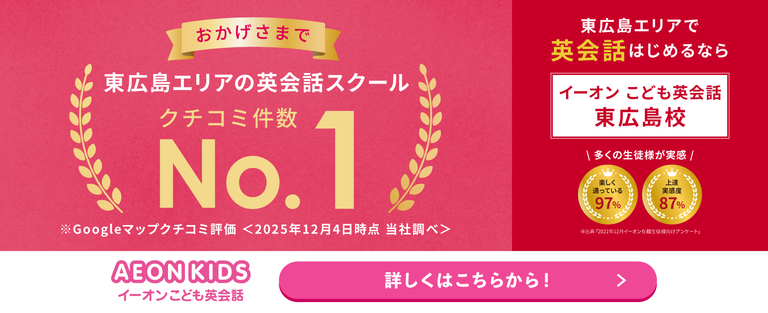 キャンペーンバナー"