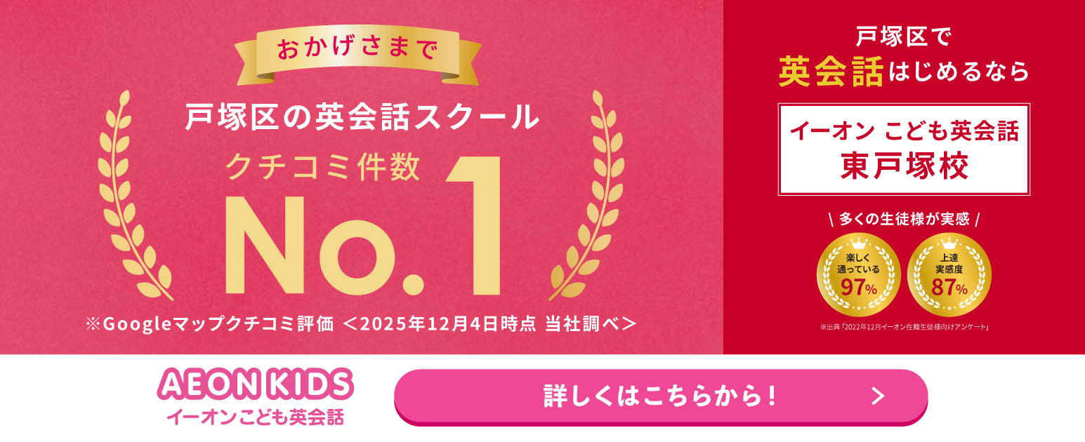 キャンペーンバナー"