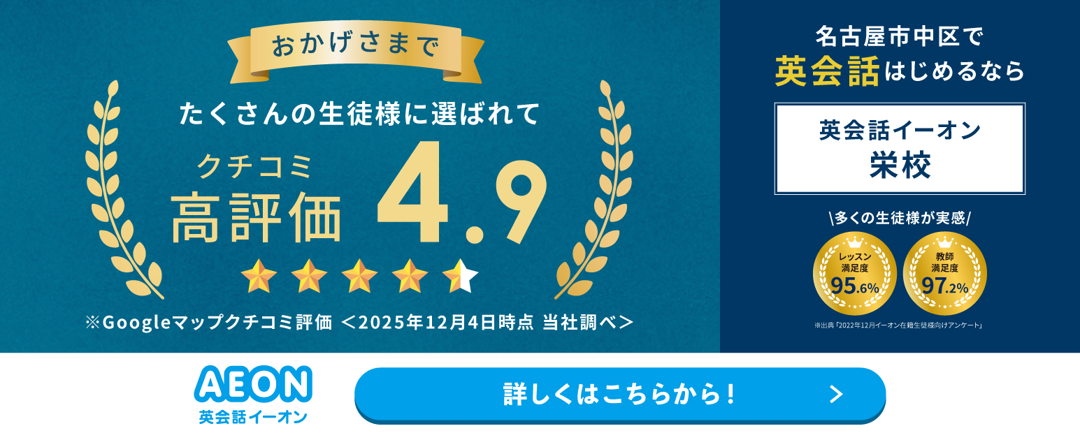 キャンペーンバナー"