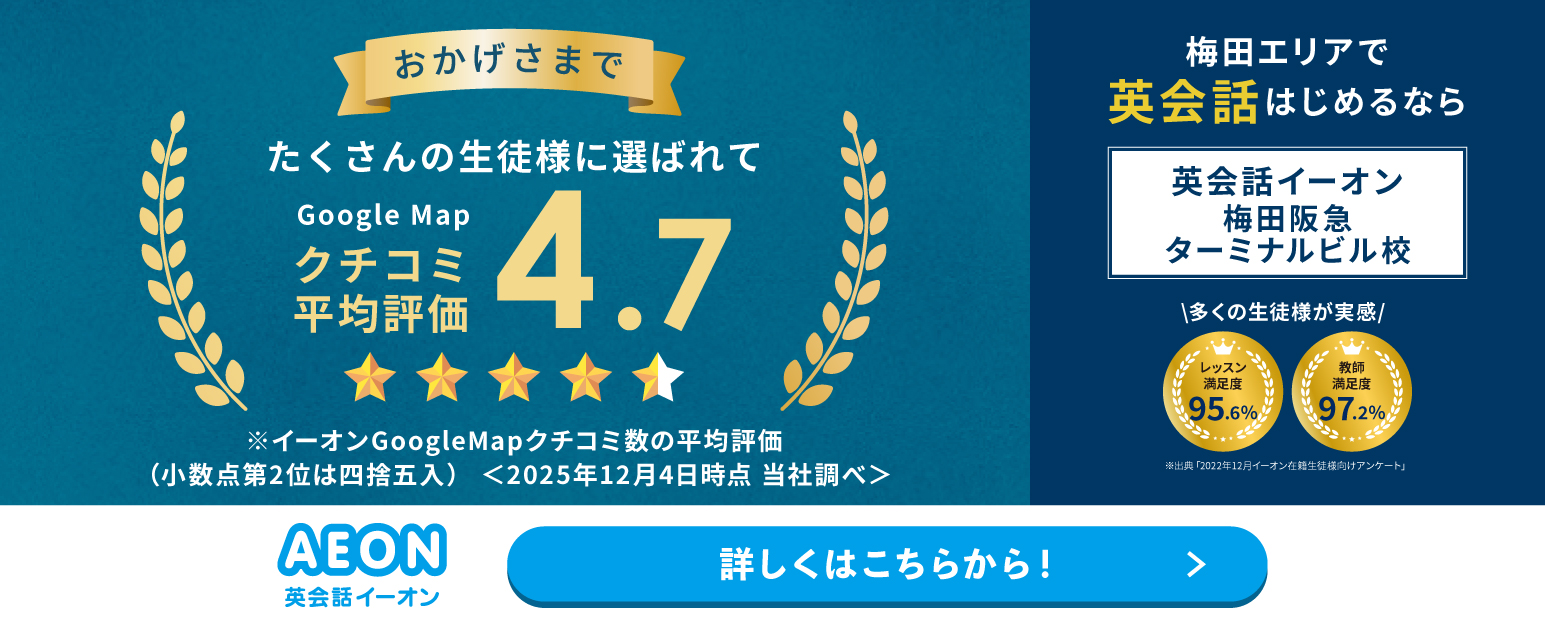 キャンペーンバナー"