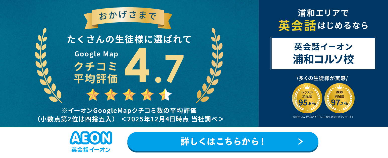 キャンペーンバナー"