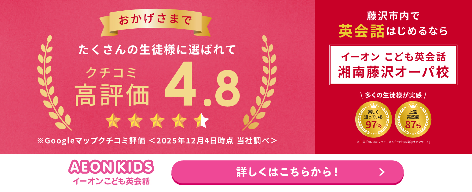 キャンペーンバナー"