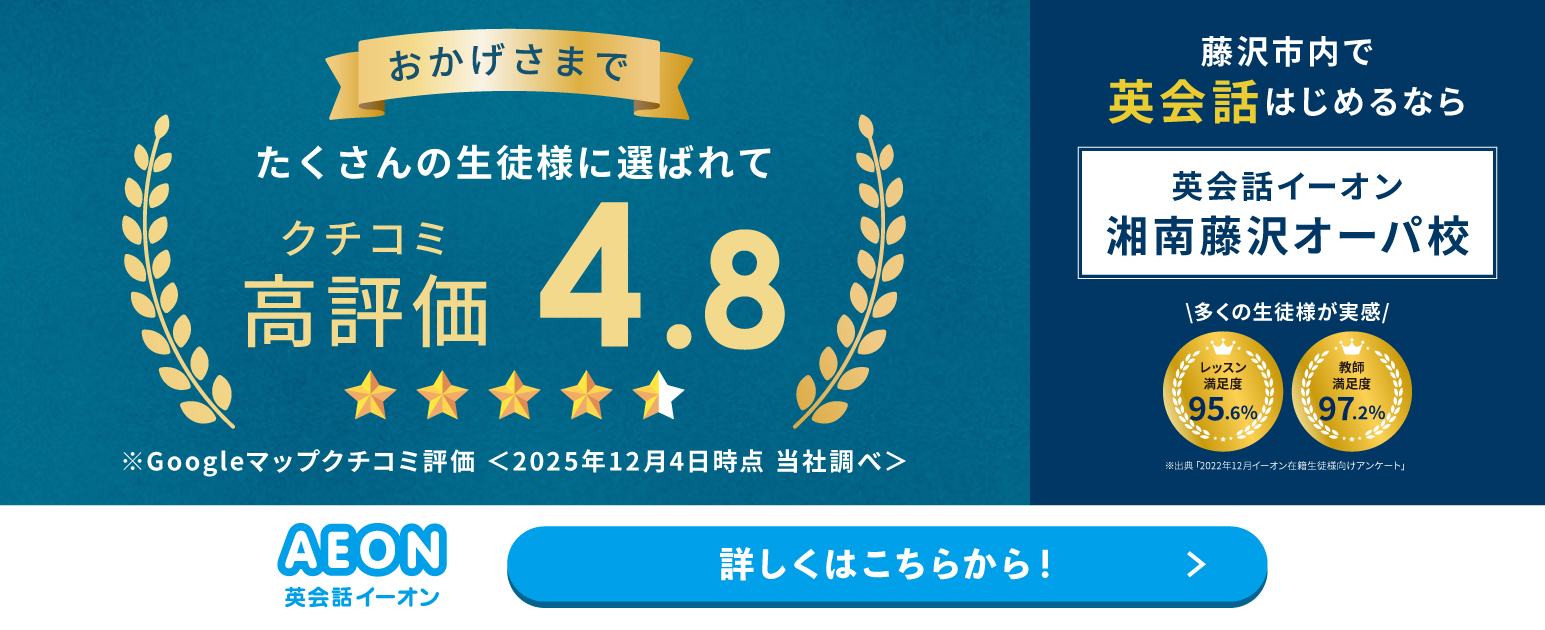 キャンペーンバナー"