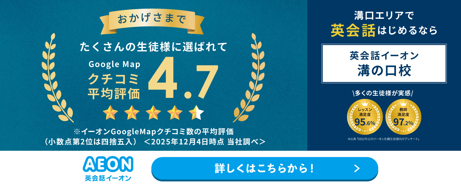 キャンペーンバナー"