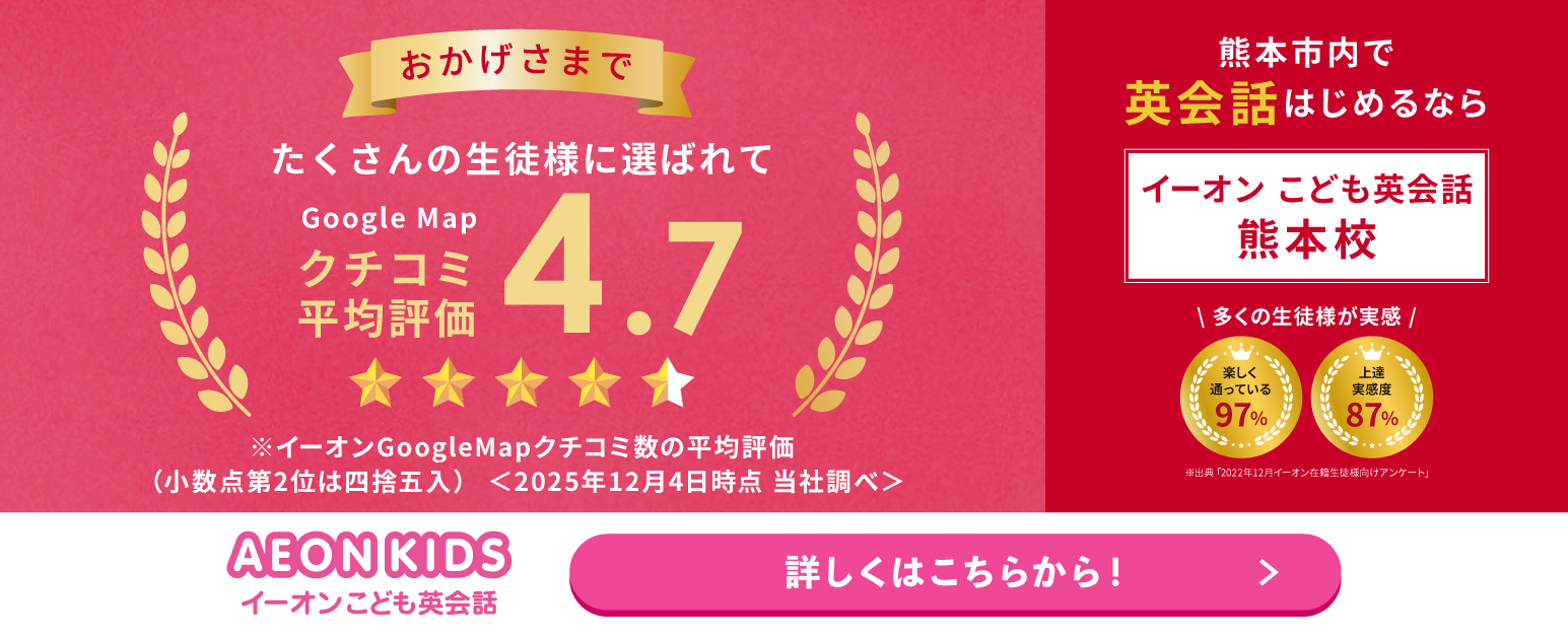 キャンペーンバナー"