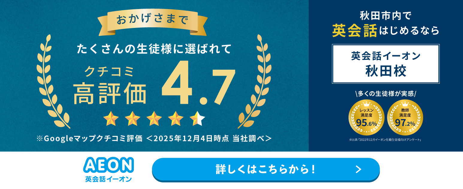 キャンペーンバナー"