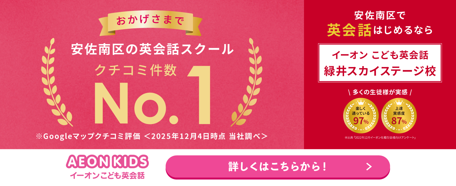 キャンペーンバナー"