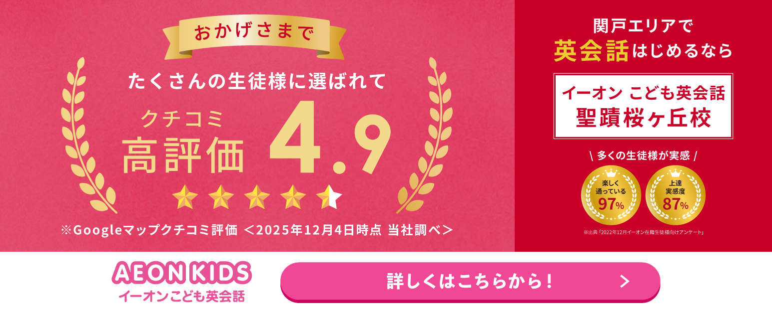 キャンペーンバナー"