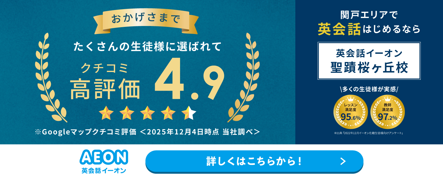 キャンペーンバナー"