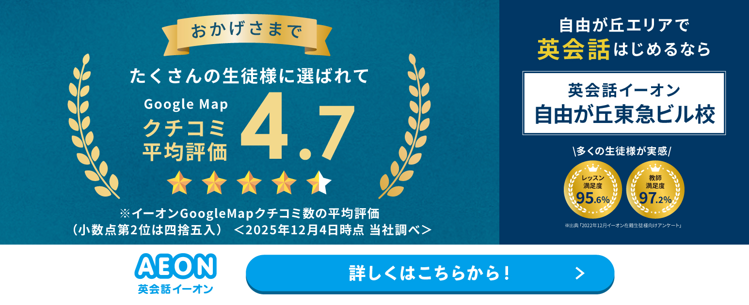 キャンペーンバナー"